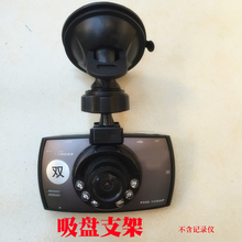 吸盘纽曼x99 p1 x8微影行车记录仪1