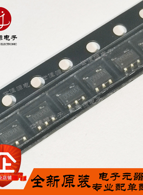 MT9700 丝印D00HA 贴片SOT23-5 限流负载开关IC 功率开关 原装