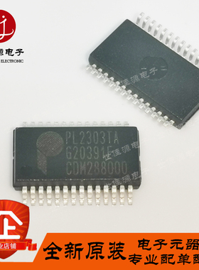 原装正品 TDA8024TT TDA8024TT/C1 TDA8024芯片 贴片 TSSOP28