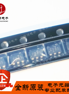 全新原装 SN74LVC1G38DBVR SN74LVC1G38DBVT 丝印C38 贴片SOT23-5