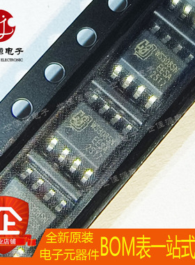 全新原装 WS3085N WS3085NEESA 封装SOP-8 RS-485/RS-422芯片