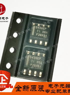 原装正品 TPS5430MDDAREP 丝印5430EP 贴片SOP8 开关稳压器 芯片