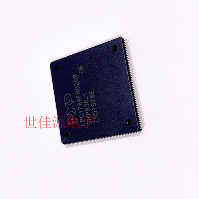 原装正品 LPC1788FBD208 MCU微控制器 LQFP208 单片机