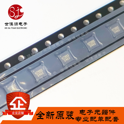 全新 HMC7992LP3DETR HMC7992LP3DE H7992 封装LFCSP-16 射频开关