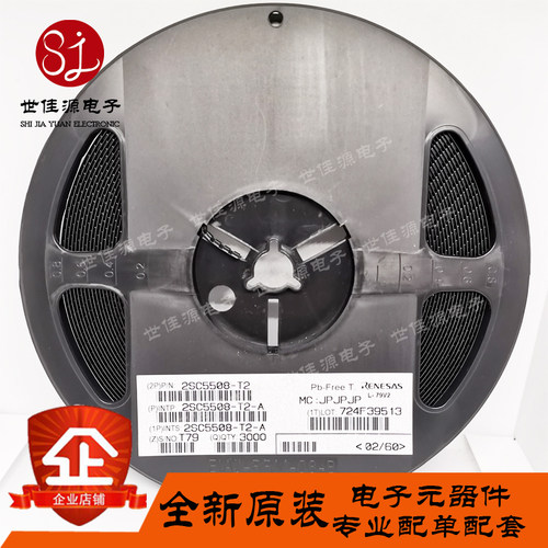 全新进口原装2SC5508-T2 丝印T79 贴片SOT343射频高频管NPN三极管