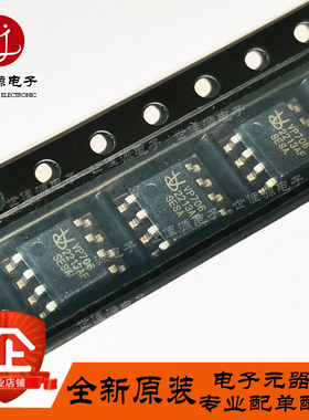原装正品 VP706SESA/T VP706 贴片SOP-8 监控和复位芯片VP706SESA