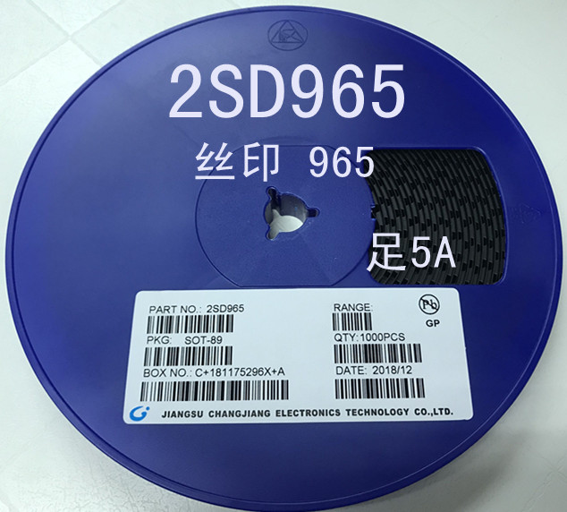 2SD965 丝印965 功率晶体管 5A 40V  SOT-89 1盘1K=158元