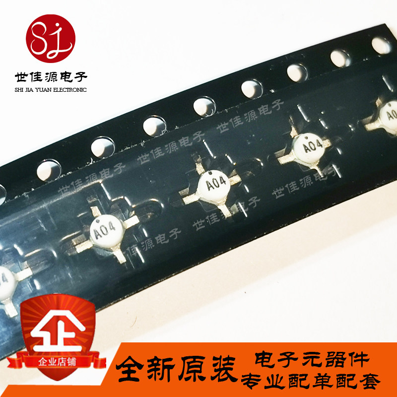 全新原装 RAM-4+ 丝印A04 陶瓷封装 白色十字架 射频 微波 放大器