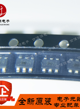 全新进口原装 TPS54202HDDCR 丝印202H SOT23-6开关电源稳压芯片