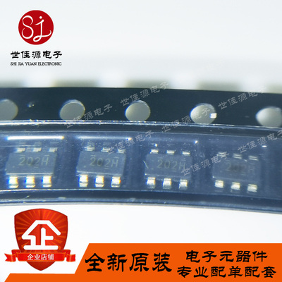 全新进口原装 TPS54202HDDCR 丝印202H SOT23-6开关电源稳压芯片