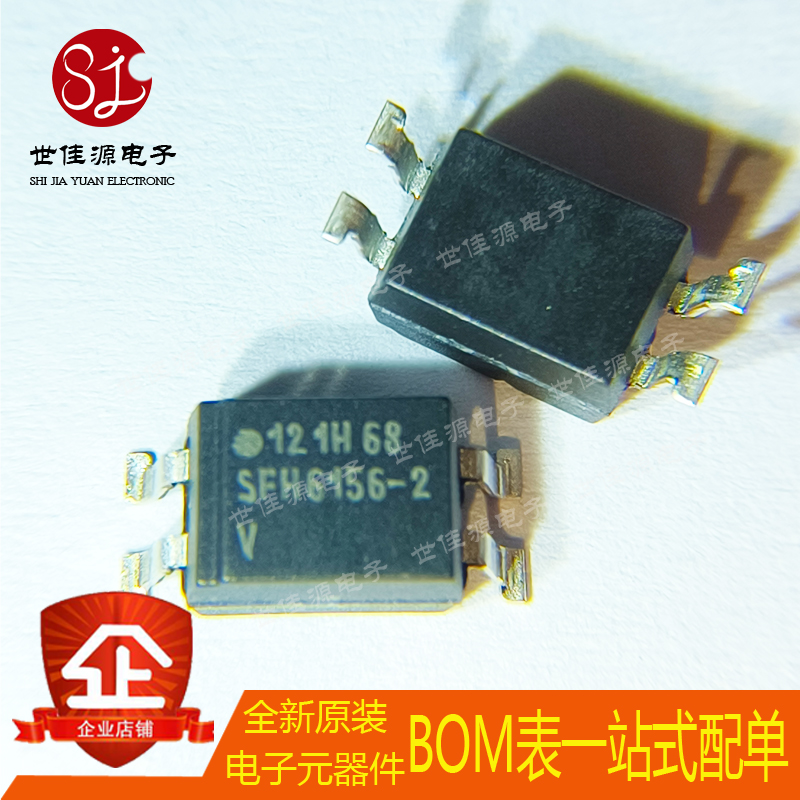 全新原装 SFH6156-2T SFH6156-2 封装SMD-4P/SOP4 光耦