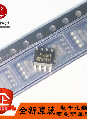 全新原装 ST3485ECDR 3485EC 贴片SOP-8收发器 RS-485/RS-422芯片