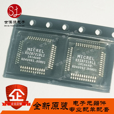 KSZ8721BLI-TR KSZ8721BLI 贴片LQFP-48 以太网芯片 全新原装
