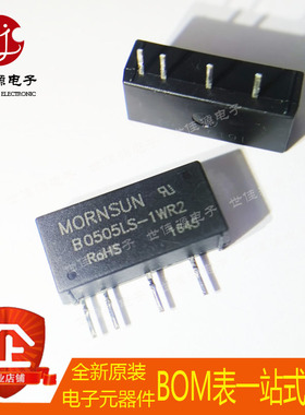 全新原装 B0505LS-1WR2 直插SIP4 MORNSUN(金升阳) 隔离电源模块