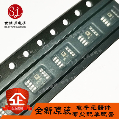 ADG1419BRMZ-REEL7 丝印S1L 贴片MSOP8 模拟开关/多路复用器