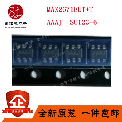 全新进口原装 MAX2671EUT+T 丝印AAAJ SOT23-6 RF混频器  MAX2671