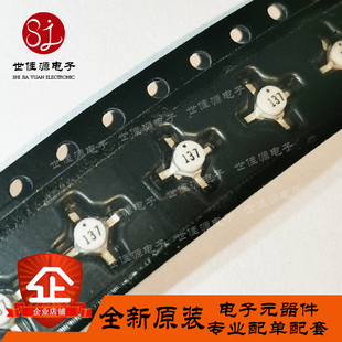 射频管 ATF-13736-TR1 丝印137 白色陶瓷十字架 高频微波场效应管