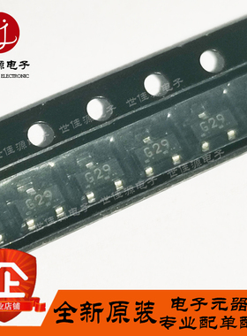 QN7002-T1B-AT 丝印G29 G28 贴片SOT-23 N沟道MOS场效应管  原装