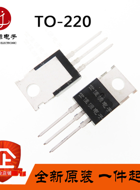 全新原装 MBR1045CT肖特基二极管10A45V SB1045 B1045G直插TO220