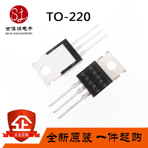 全新原装MBR30200CT肖特基整流二极管30A200V 直插TO-220 B30200G