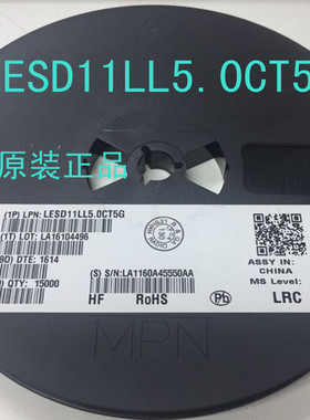 LESD11LL5.0CT5G DFN0603-D ESD静电保护管 LRC全新原装正品