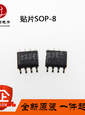 全新原装进口 TPS3307-33DR TPS3307-33 TPS30733 30733 贴片SOP8