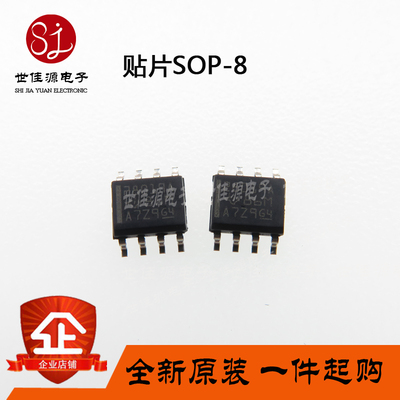 RC4558DR RC4558 RC4558DRG4 SOP8 贴片8脚 全新原装进口