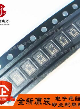 全新原装 74LVC163BQ,115 丝印LVC163 贴片QFN-16 计数器分频器
