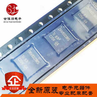 全新原装 DRV8323RSRGZT DRV8323RSRGZR DRV8323RS 贴片VQFN-48