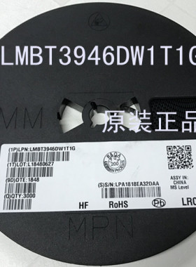 LMBT3946DW1T1G 丝印46  SOT-363  LRC原装正品 1盘3K=210元