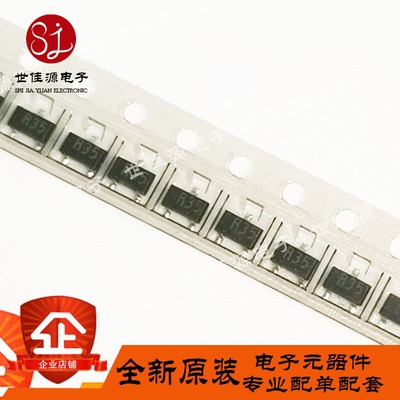 全新进口原装2SC3583-T1B 丝印R35/R34 贴片SOT-23 高频三极管NPN