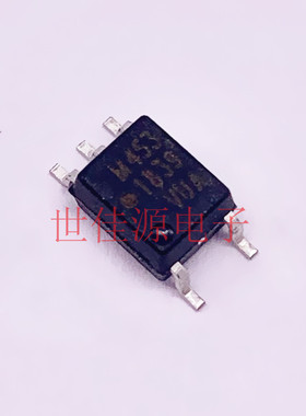 原装正品 HCPL-M453-500E AVAGO安华高 光耦 SOP8 丝印M453