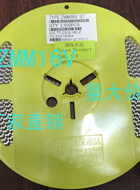 ZMM16V LL34 圆柱玻璃 贴片稳压管 厂家直销