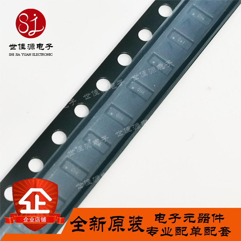 SP3010-04UTG 丝印QH4 贴片UDFN-10 全新进口原装 ESD二极管