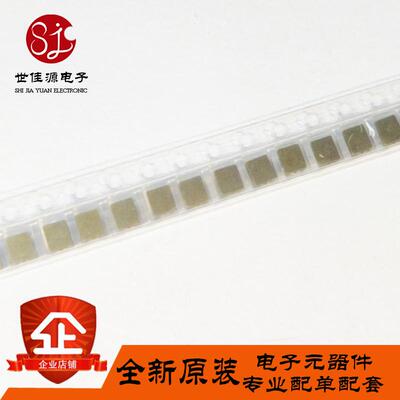 全新原装 HMLQ32251B-2R2MS 2.2UH HMLE32251B-2R2MS 功率电感器