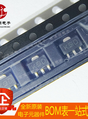 2SC4541 丝印KD 2SA1736 丝印LD 贴片SOT89 配对三极管 全新原装