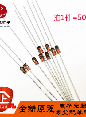 肖特基二极管 1N60P 小信号检波二极管  IN60P 直插DO-35 50只