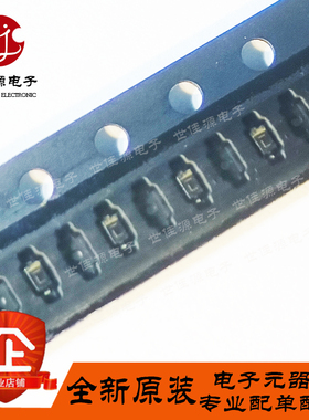 MA2S372 丝印L 贴片SOD-523  变容二极管 全新进口原装