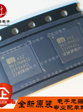 KSZ9031RNXCC 贴片QFN48 以太网芯片 KSZ9031 原装正品