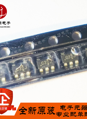 全新原装 SN74LVC1G32DBVT SN74LVC1G32DBVR 丝印C32 贴片SOT23-5