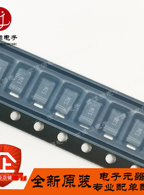 JINGDAO/晶导微 贴片二极管RL207 S2M   DO-214AC SMA（1000个）