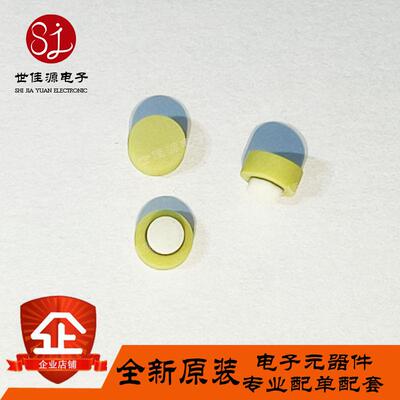 微波介质谐振器陶瓷 DR12600B040D05/11 12600.0±30MHz 12.60GHz