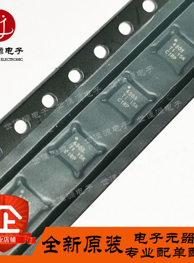 原装正品 THS4303RGTT 丝印4303 贴片VQFN-16 宽带固定增益放大器