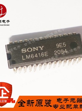 全新原装 LM6416E 直插DIP28  LM6416 单片机 IC芯片