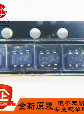 全新原装 LD7536RGL 贴片SOT-23-6 AC-DC控制器和稳压器