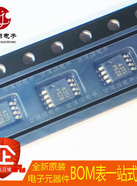 全新原装 TPS7A3001DGNR TPS7A3001DGNT 丝印PSZQ 封装HVSSOP-8