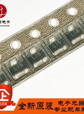 2SC3624 丝印L16 L15 L17 贴片SOT-23 开关三极管 2SC3624A-T1B