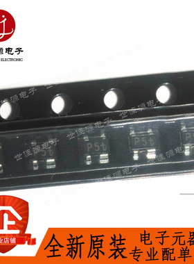 高频三极管 BFG425W 丝印P5 P5t 贴片SOT-343 NPN 25GHz 晶体管