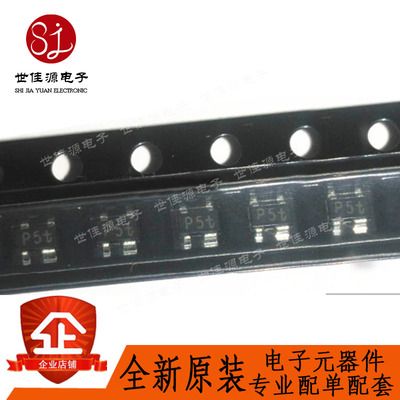 高频三极管 BFG425W 丝印P5 P5t 贴片SOT-343 NPN 25GHz 晶体管