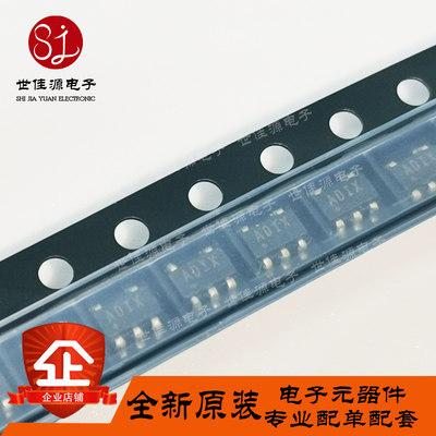 原装 MAX1749EUK+T 丝印ADIX 贴片SOT23-5 电机驱动器 PMOS开/关